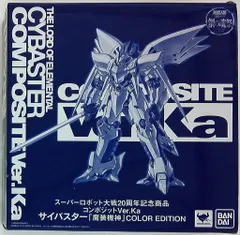 サイバスター未開封 compass1724999917.jpg