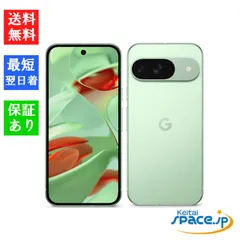 【新品未開封】Google pixel9 128GB winter green Amazon.co.jp: Google Pixel 9 128 GB SIM-free [Wintergreen