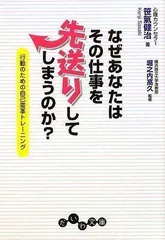 2024年最新】堀之内高久の人気アイテム - メルカリ