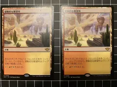 感動的な眺望所/Inspiring Vantage KLD英語foil4枚セット 感動的な眺望所/Inspiring Vantage》[KLD] 土地R | 日本最大級