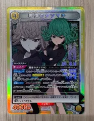 ハチャカ　戦慄のタツマキ　箔押し　3枚セット 激レア】ワンパンマン 戦慄のタツマキ ハチャカ サイン入り