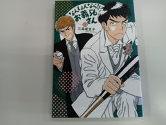 キングダム41〜45巻、47巻〜73巻(60巻シール剥がれ汚れあり) Amazon | タキゲン 大型丸落し C-247-2 | 留め金ラッチ | 産業