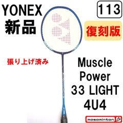 YONEX/バドミントンラケット YONEX/バドミントンラケット