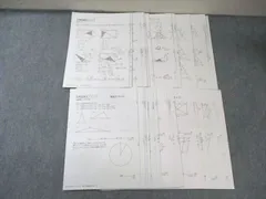 2025年最新】分野別補充プリントの人気アイテム - メルカリ