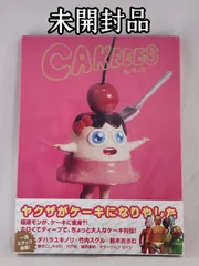 メルカリ