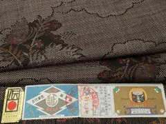 平和屋着物■本場大島紬　7マルキ　泥染め　雲重ね草花蝶文　白畑嘉作　証紙付き　正絹　逸品　未使用　CAAR9232ev