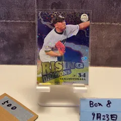 2025年最新】山本昌 サインの人気アイテム - メルカリ