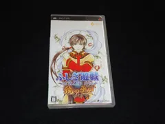 ふしぎ遊戯 玄武開伝 外伝 鏡の巫女 PSP