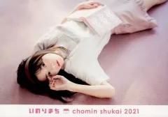 水瀬いのり 生写真＆プロマイド まとめ売り 111枚 チケット 水瀬いのり 生写真 まとめ売り