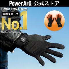 【家電批評ベストバイ】 電熱グローブ インナーグローブ バッテリー付き【 バイク / ゴルフ / 自転車 / 釣り / 作業用 / 室内 / 散歩 / 雪かき 】7.4V / 2200mAh / 3段階温度調整 / 洗濯可 / スマホ対応 メンズ レディース