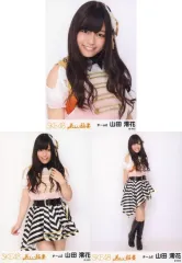 【中古】生写真(AKB48・SKE48) ◇山田澪花/「美しい稲妻」会場限定生写真 3種コンプリートセット