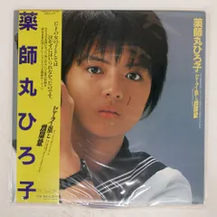 2025年最新】薬師丸ひろ子ブロマイドの人気アイテム - メルカリ