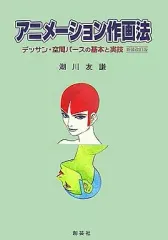 2026年最新】湖川_友謙の人気アイテム - メルカリ