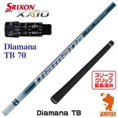 ディアマナTB70S 5W用　テーラーメイドスリーブ付 中古】テーラーメイド 純正シャフト フェアウェイウッド用_