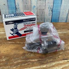 【未使用品】スーパーツール フレアリングツール TF456WRH ラチェットハンドル型 新冷媒対応 インチサイズ【柏店】