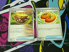 ポケモンカードゲーム　大地の器　なかよしポフィン　各1枚セット　143/187　147/187　sv8a  グッズ