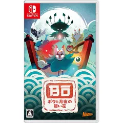 ボウと月夜の碧い花 - Switch 0