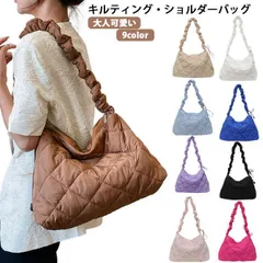 大容量 ナイロン キレイめ 大きめ 斜め掛け かわいい レディース 可愛い 肩掛け 上品 デート 通勤 おしゃれ 軽量 普段使い 軽い キルティング お洒落 秋冬 シンプル オフィス 韓国 斜めか Ym34506