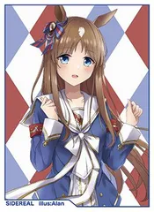 ウマ娘プリティーダービー　スリーブグラスワンダー Amazon | ウマ娘 グラスワンダー スリーブ | トレカ 通販