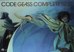 2025年最新】CODE GEASS COMPLETE BEST の人気アイテム - メルカリ