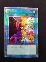 遊戯王 - 心変わり　25th　※まとめ値引きあり 心変わり 25th ※まとめ値引きあり