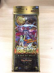 DMSP-02 デュエマ２０周年　プレミアムコレクション　超獣王来烈伝