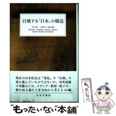 中古】 姫 3 / 御茶漬 海苔 / 少年画報社 - メルカリ