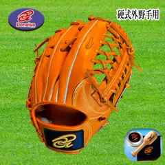 2025年最新】ドナイヤ 軟式の人気アイテム - メルカリ