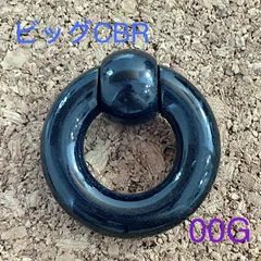 00G 1個 ビッグCBR アクリル リングピアス キャプティブビーズリング  輪っか