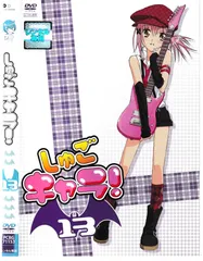 しゅごキャラ! アミュレット dvd box 全巻 セット Amazon.co.jp: しゅごキャラ! アミュレットBOX(4) [DVD] : 伊藤