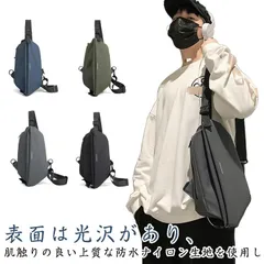 ショルダーバッグ ボディーバッグ メンズ 斜め掛けバッグ 軽量 ボディバッグ メッセンジャーバッグビジネス ワンショルダーバッグ  機能 多収納 ウエストバッグ 大容量 斜めがけバッグ ウエストポーチ#song1326