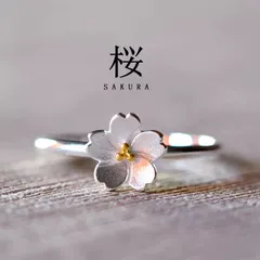 2025年最新】桜銀杯の人気アイテム - メルカリ