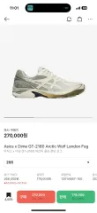 Asics(アシックス) ダイム GT ー 2160 295のサムネイル