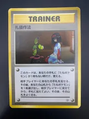 2024年最新】ポケモンカードゲーム ポケモンジム第2弾 タマムシシティ