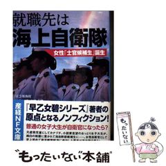 【中古】 しんぼう 続/静山社/川口武久 中古】 しんぼう 死を見つめて生きる / 川口 武久 / 静山社