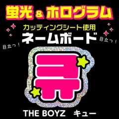 ファンサボード ペンサボード オーダーページ 2025年最新】ファンサ ボードの人気アイテム - メルカリ