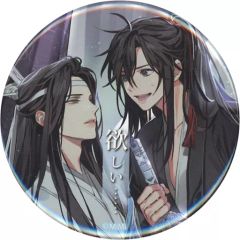 魔道祖師 名台詞 缶バッジ 公式茶屋 忘羨 - メルカリ