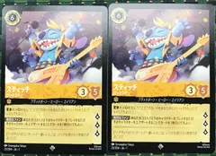 2026年最新】スティッチ ロルカナ ロックスターの人気アイテム - メルカリ