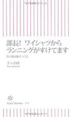 2023年最新】ドン小西の人気アイテム - メルカリ