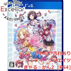 [bn:16] ぎゃる　がん2　PS4