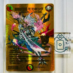 2025年最新】勝熱英雄モモキングの人気アイテム - メルカリ