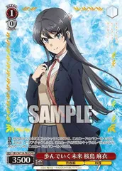 桜島麻衣 SP PSA9青ブタ ゴールドサイン 高騰 ヴァイス 桜島麻衣 SP PSA9青ブタ ゴールドサイン 高騰 ヴァイス - メルカリ