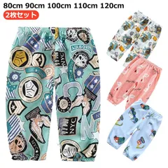 2枚セット キッズ長ズボン ベビー 子供パンツ 男女兼用 蚊防ぐ 虫除け 薄手 通気性 柔らかい 防虫パンツ 絵柄 カジュアルパンツ ワイドパンツ ストレッチパンツ 男の子 女の子 ボトムス 部屋着 #goudoudou6444
