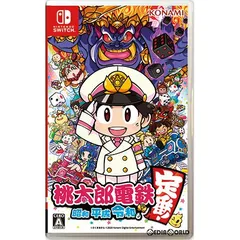 Nintendo Switch スイッチソフト桃太郎電鉄 〜昭和 平成 令和も定番!〜 コナミデジタルエンタテインメント