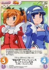 2025年最新】ツインエンジェル chaosの人気アイテム - メルカリ