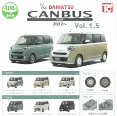 DAIHATSU MOVE canbus 5台セット　非売品 DAIHATSU MOVE canbus 5台セット 非売品