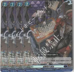 FFR 昂照竜 ブレディアーク(箔押し) 販売 | [DZSS01