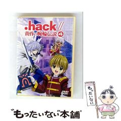 【中古】 ひとり神の前に ヨナ書からのメッセージ 新版/いのちのことば社/野田秀 中古】 ひとり神の前に ヨナ書からのメッセージ 新版/いのちの