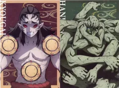 【中古】ポストカード 響凱＆手鬼 メタリックポストカード2枚セット 「鬼滅の刃 アニプレックス オンラインくじ ～鬼集結～」 C賞