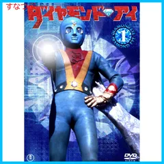 2025年最新】鉄人タイガーセブン dvdの人気アイテム - メルカリ